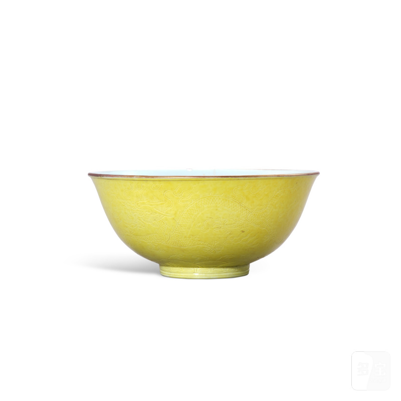 An incised yellow-glazed dragon bowl, Mark and period of Guangxu | 清光緒 黃釉劃趕珠游龍紋盌 《大清光緒年製》款 - 图2